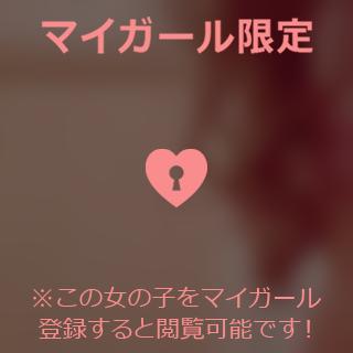 知らなかった😭