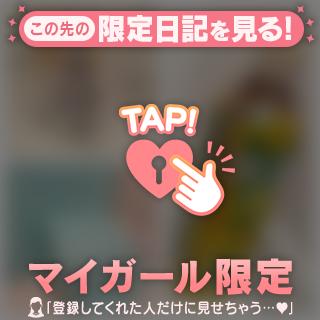 流行に乗る🏄💕