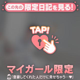 今日の衣装💖