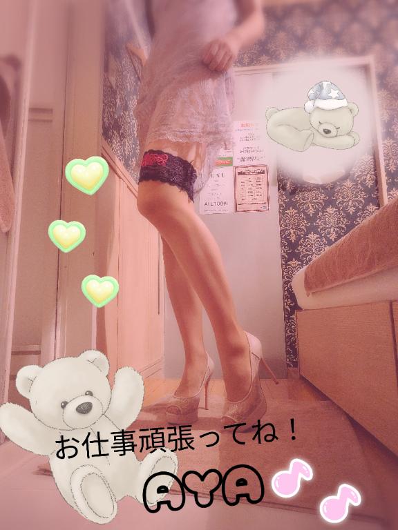 御礼💗