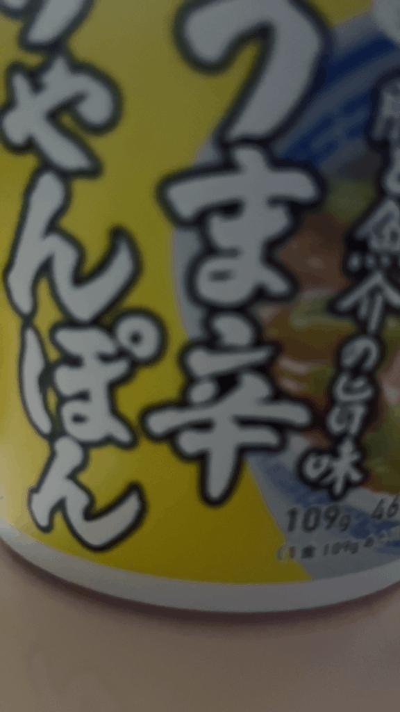 こんばんは工藤です