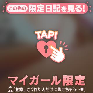 🔞主観風…?🔞