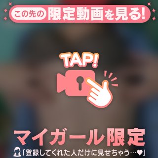 『どっちが好きなの？🙊』