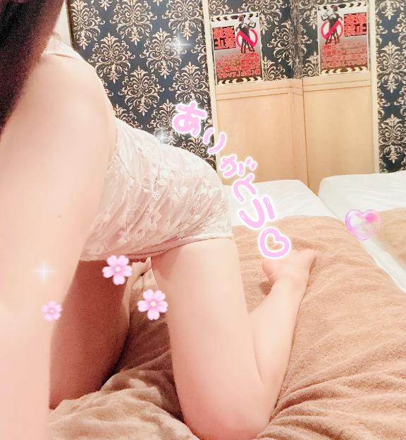 お礼💌