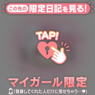 お礼💌🩵