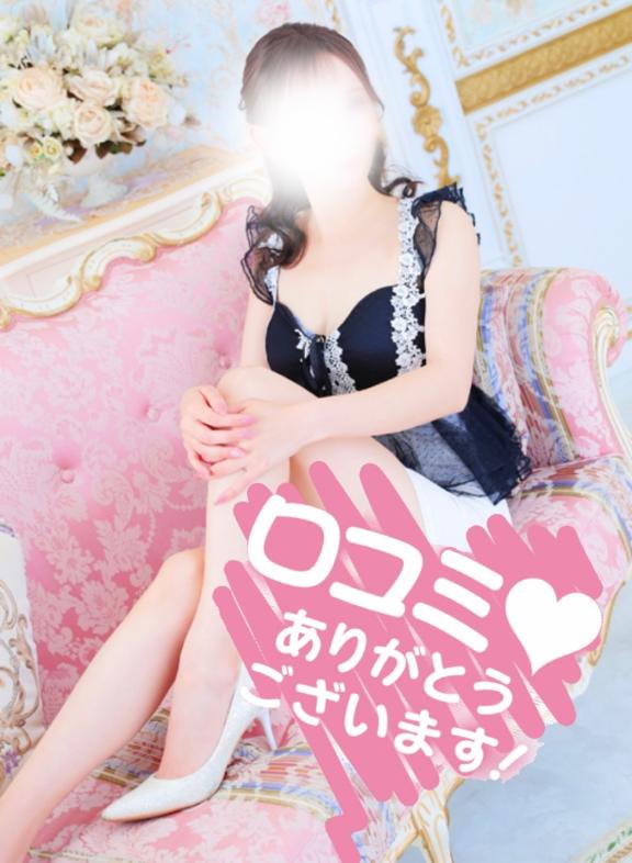 【🩵お礼写メ日記🩵】