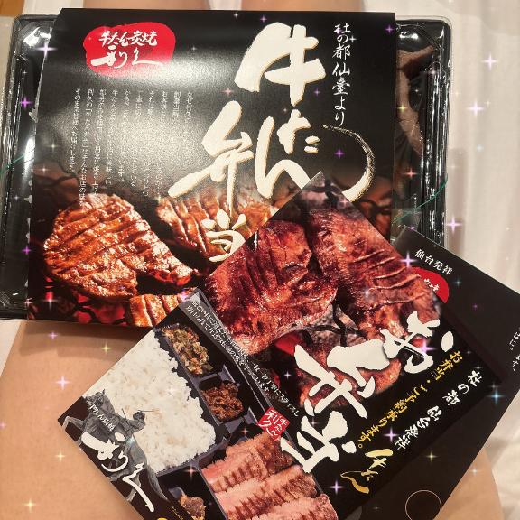頂き物🙇🏻‍♀️✨️