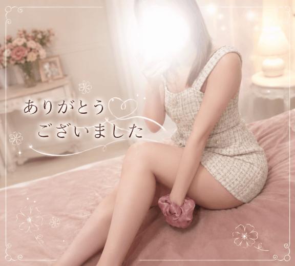 お礼💌✨
