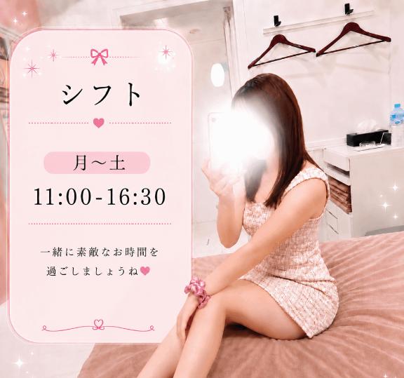 レア週間📣‎🤍