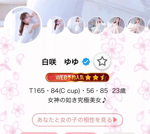 嬉‎🤍