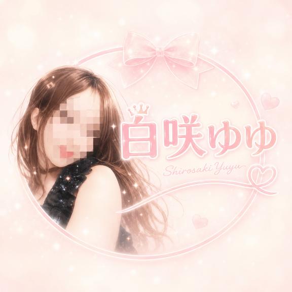 ラスト1枠✨