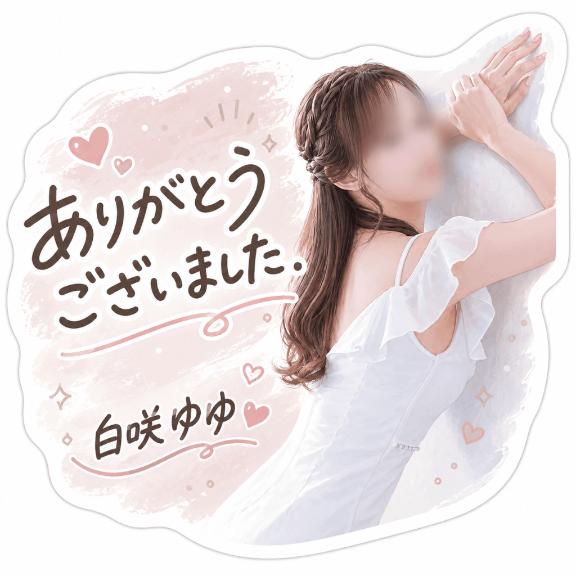 全身洗い💌🤍