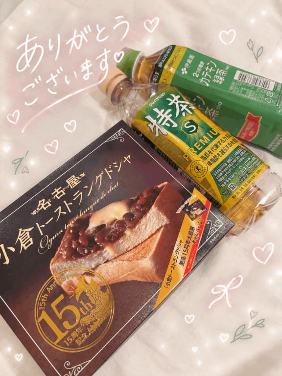 仲良し様💌🤍