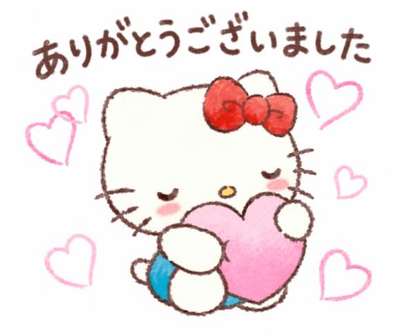 お礼💌🤍