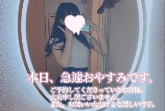 今日はお休みです🥲