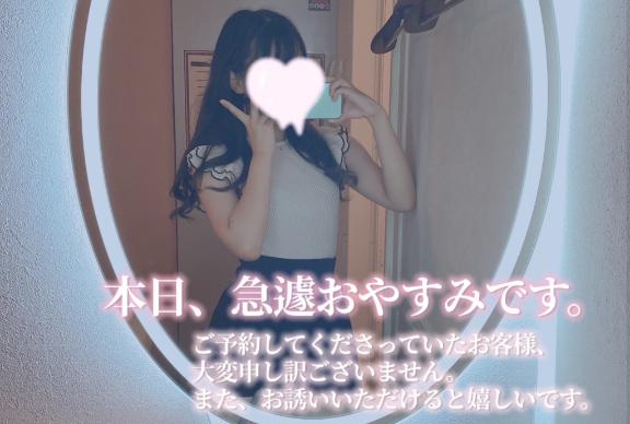 ぴえん
