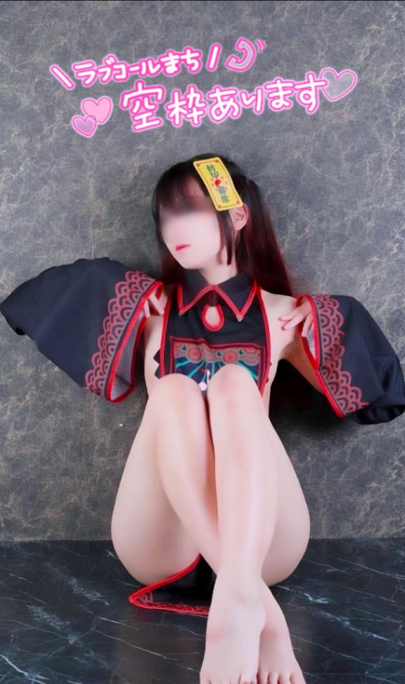 明日出勤するためにパワーをちょうだい!