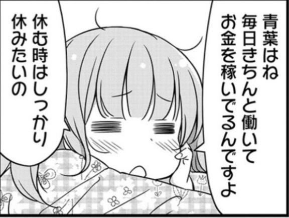 慣れる前に別れ🥲