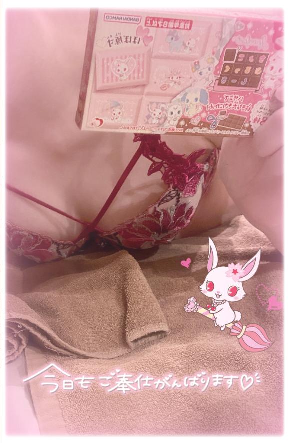 やっと出逢えた♡
