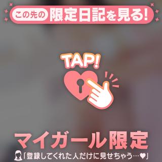 今日もありがとう💓💓