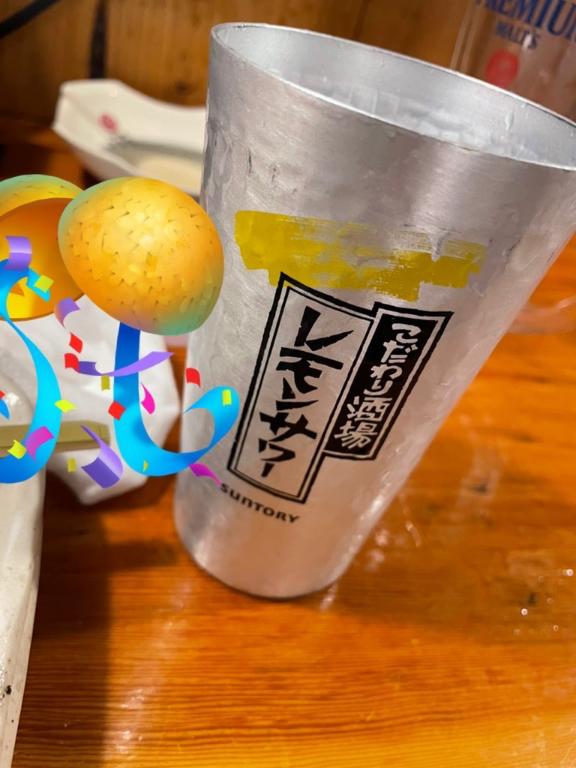 いまなにしてるー❓