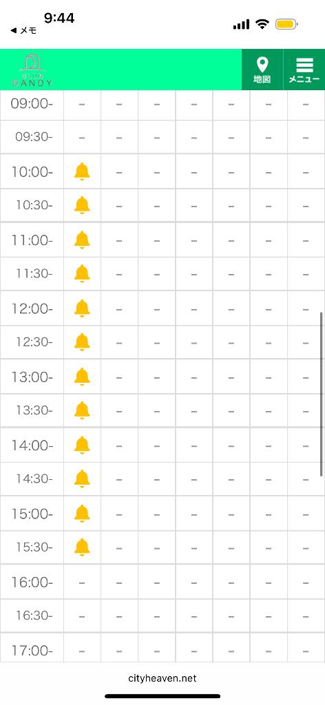 ご予約満了ありがとう🎀💗