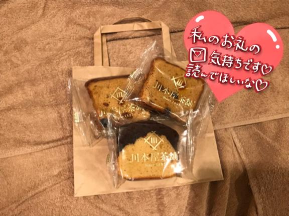 120分事前予約ありがとう💌❣️