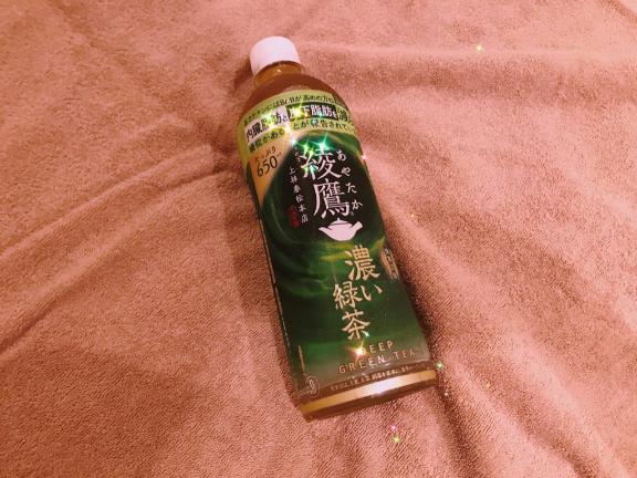 お茶🍵