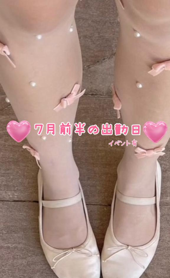 【お知らせ📢】