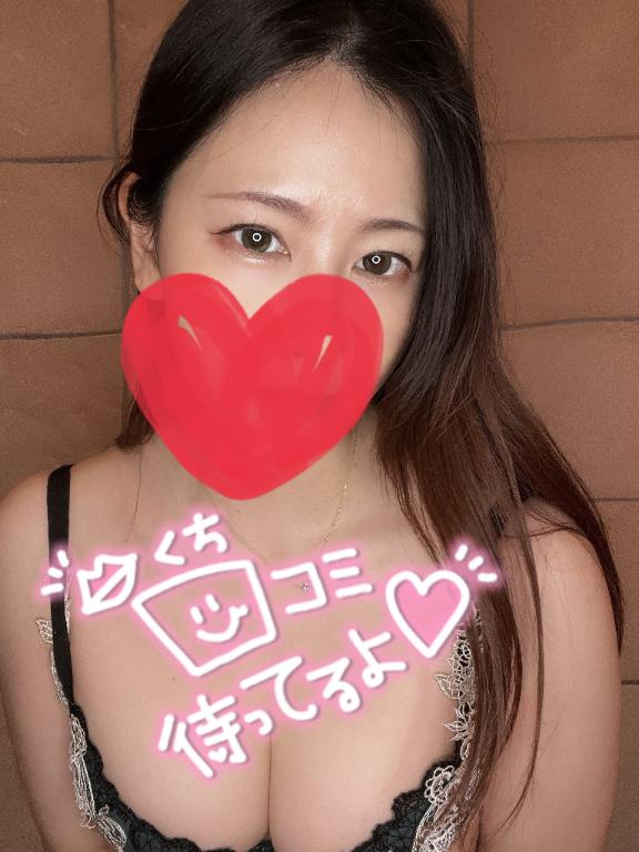 今月は明日まで❤️