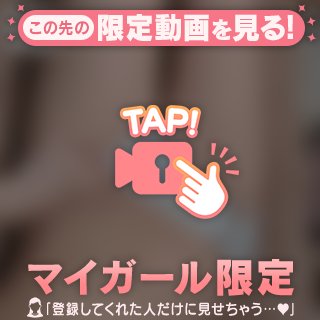 お気に入り
