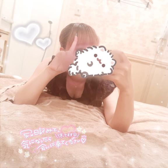 おはよー！！