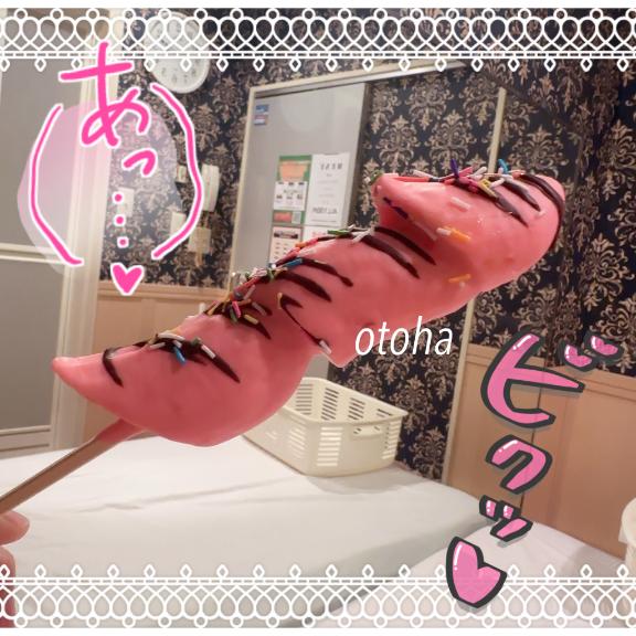 この形はちょっとね