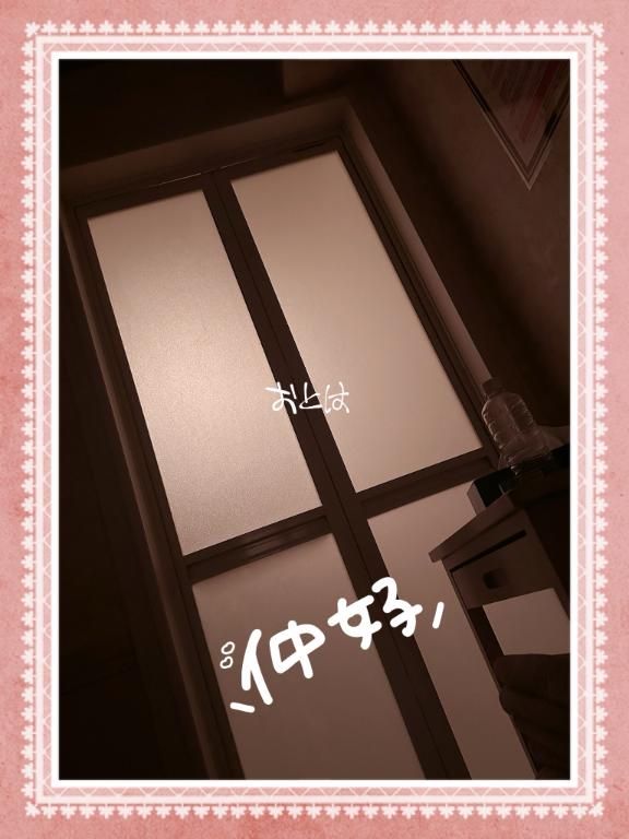 仲良しさんと仲良しさん🥱👍🏻