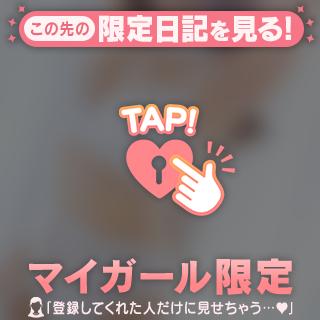 今日もありがとう🥰