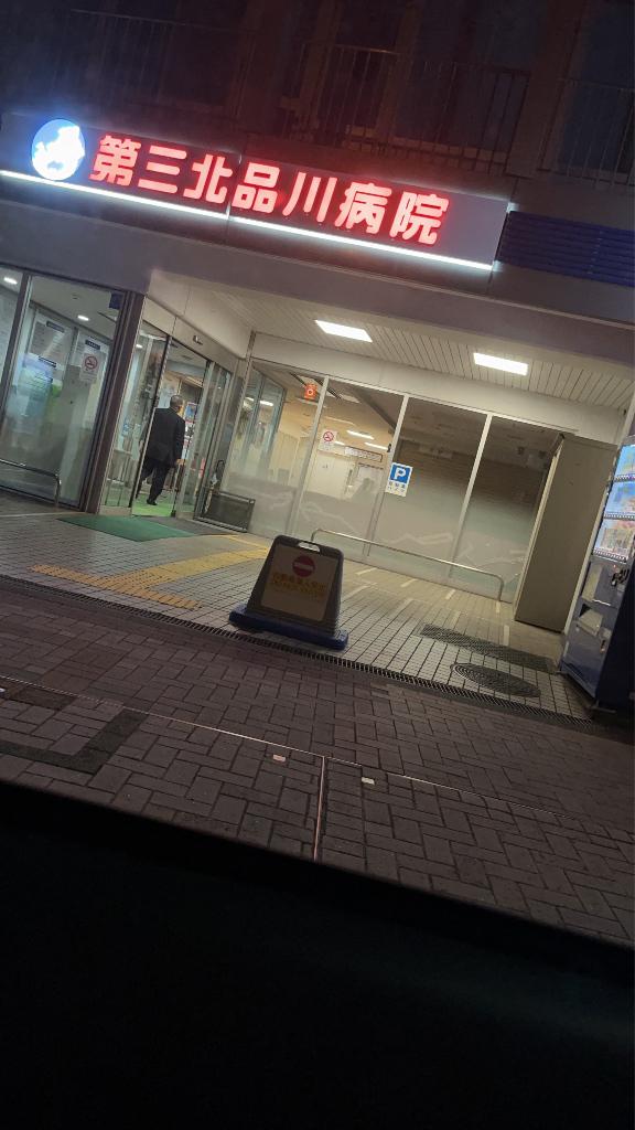 ごめんなさい
