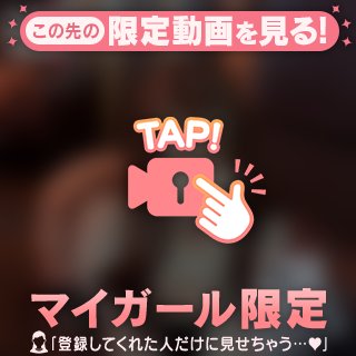 遠目から見えてる…😳？