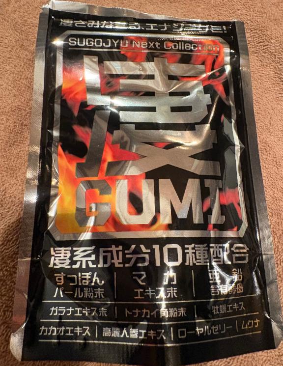 元気になりたいナガサワ