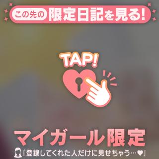【お礼写メ日記】