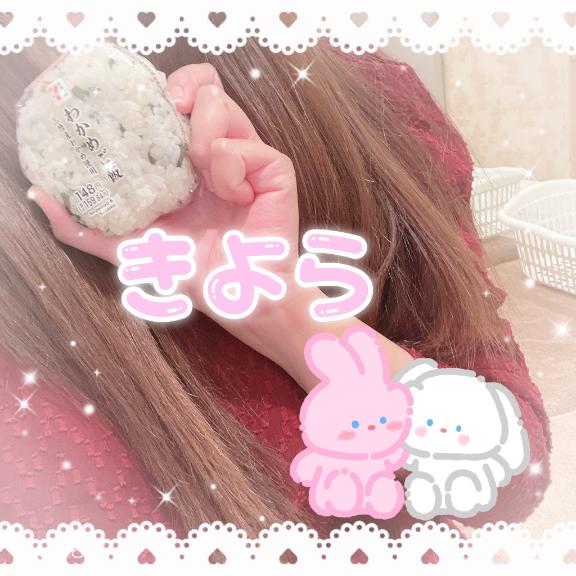 わかめ