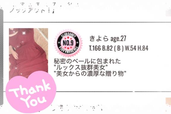 ❤️🌸ありがとう🌸❤️