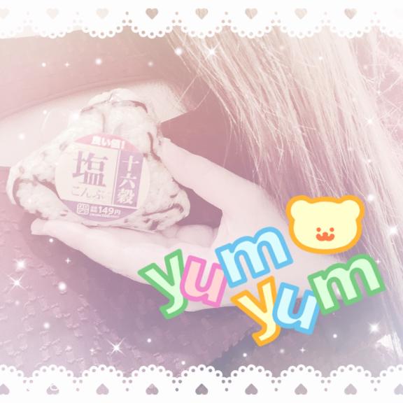 おはよう