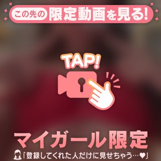 🔞溢れちゃうよ❣️…///♡*