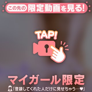 🔞出勤 🌻 ﾛｸﾞｲﾝ♡*