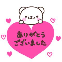 ありがとう💕