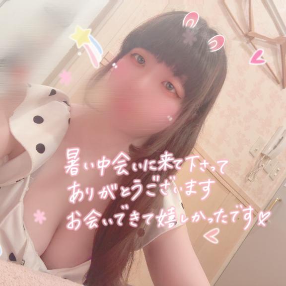 退勤しましたっ