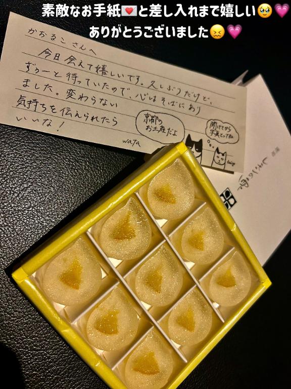 写メ日記サムネイル