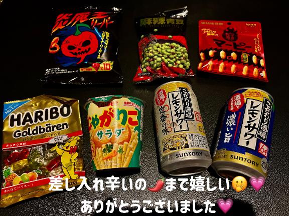 写メ日記サムネイル
