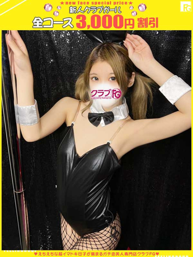  MION