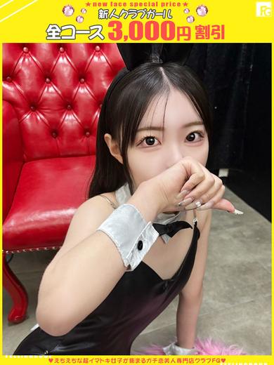   YURI